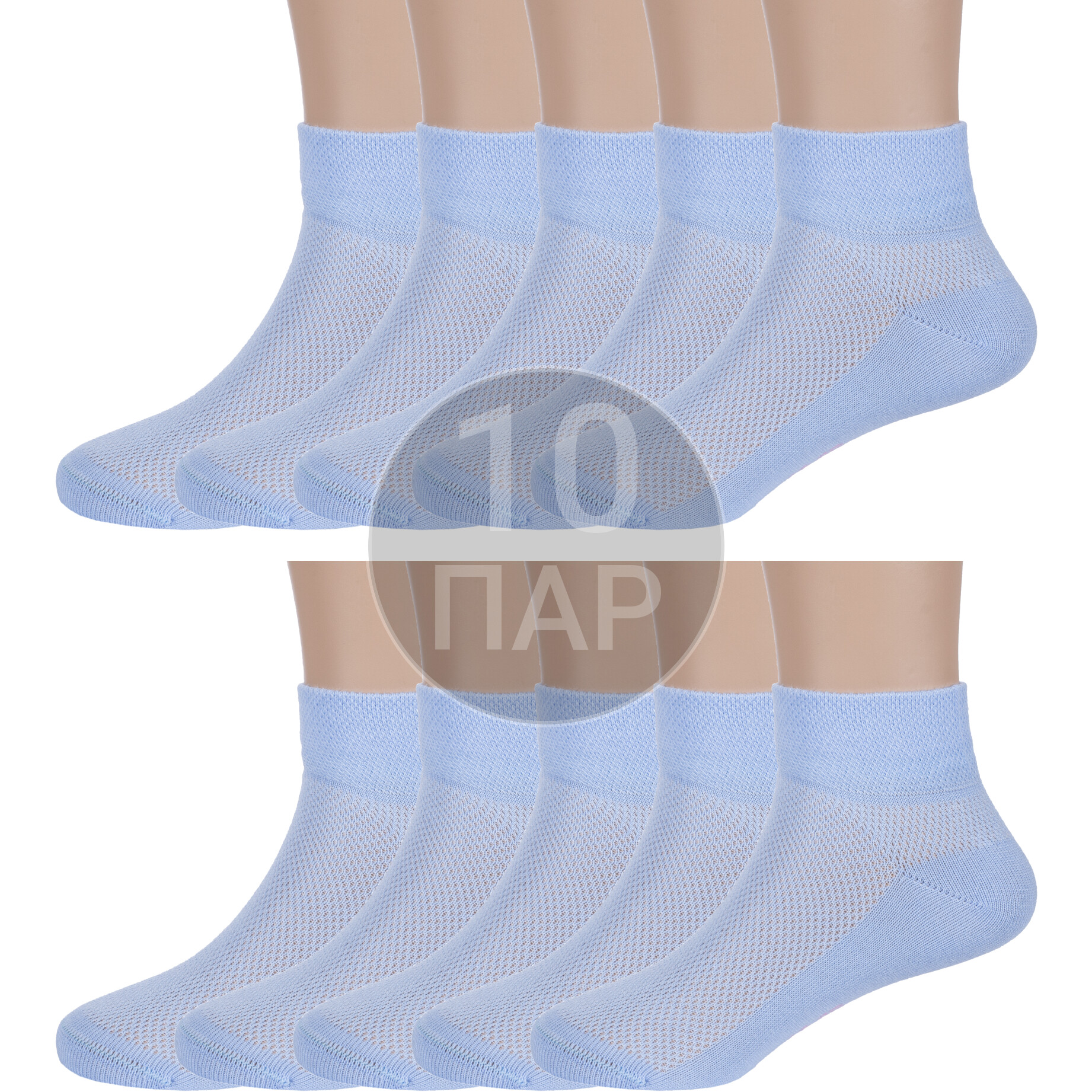 Носки детские Rusocks 10-Д3-13619Д, светло-голубые, 24