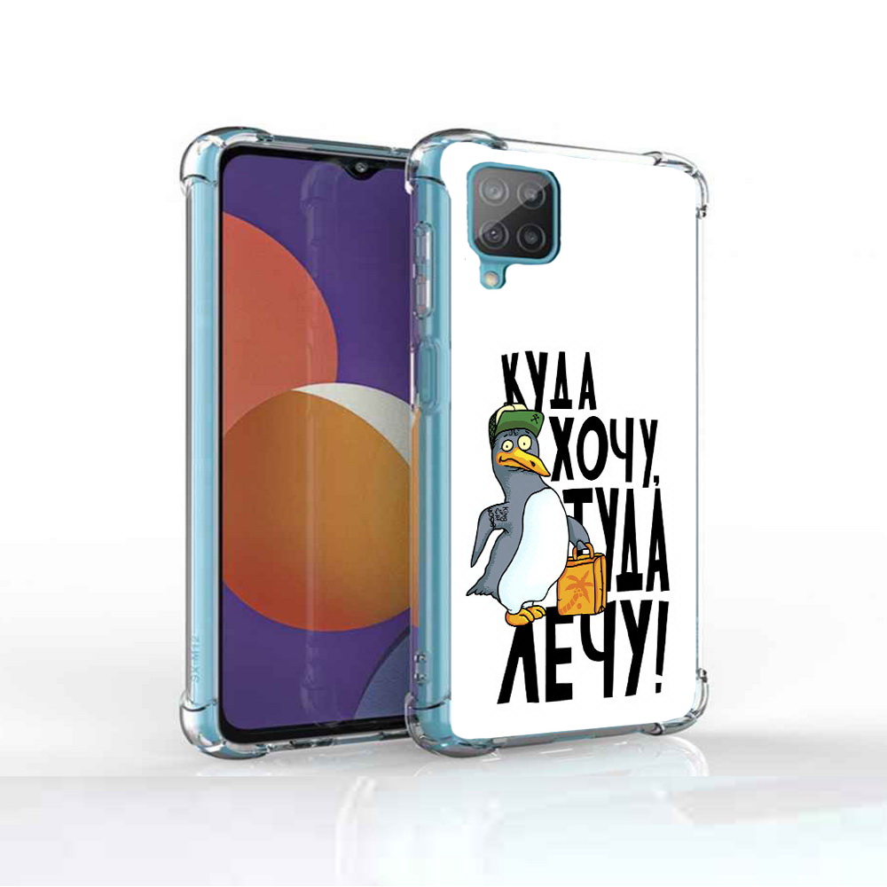 

Чехол MyPads Tocco для Samsung Galaxy M12 куда хочу туда лечу (PT226930.536.430), Прозрачный, Tocco