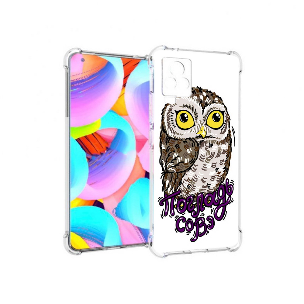 

Чехол MyPads Tocco для Vivo IQOO 7 Погладь Совэ (PT226958.415.136), Прозрачный, Tocco