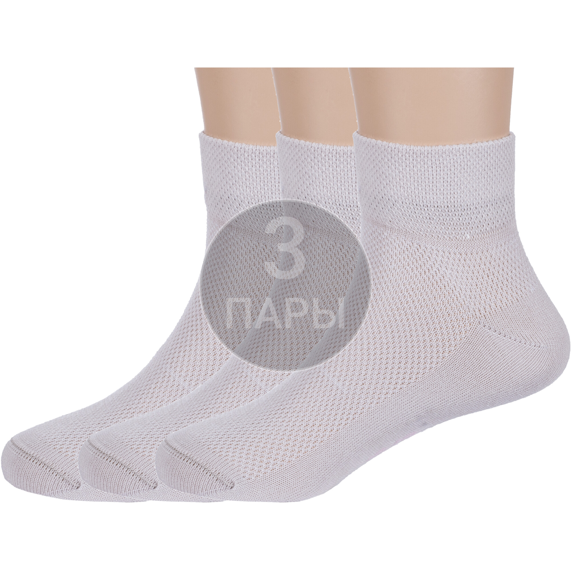 

Носки детские Rusocks 3-Д3-13619Д, молочный, 20, Бежевый, 3-Д3-13619Д