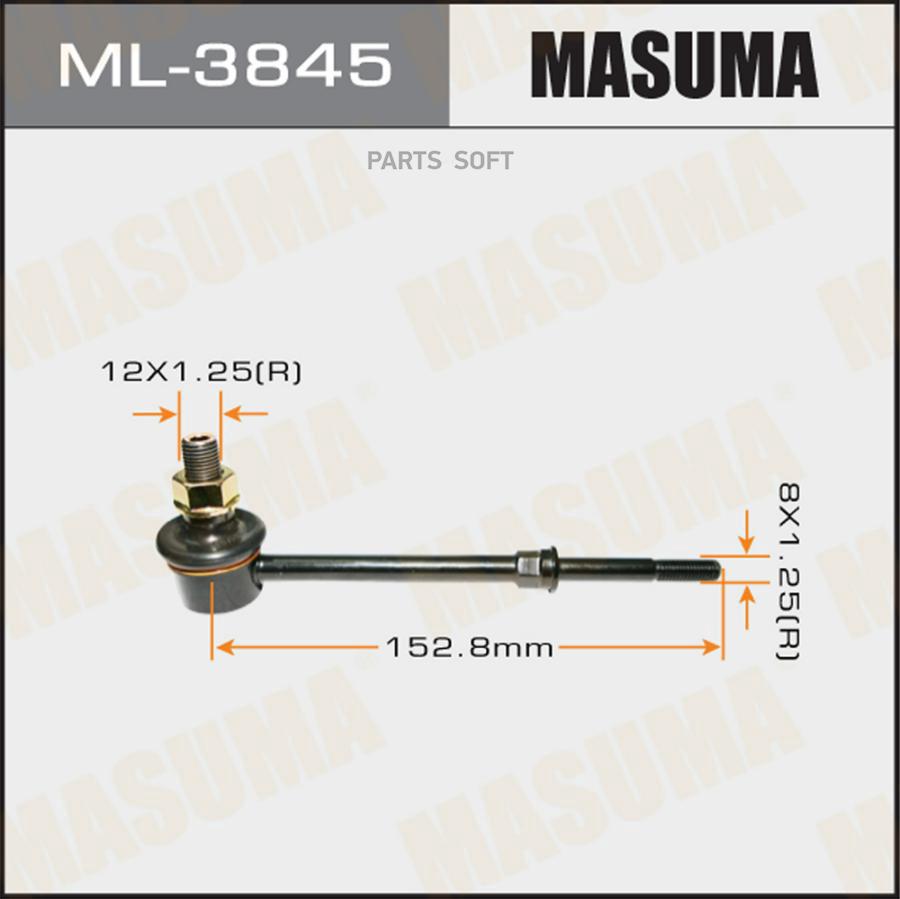 

Стойка стабилизатора MASUMA ml3845