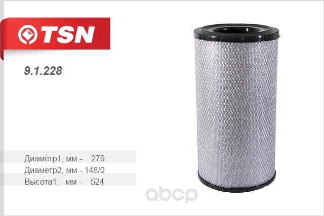 

Фильтр воздушный TSN 91228