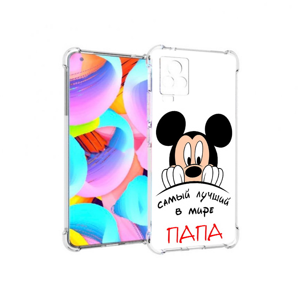 

Чехол MyPads Tocco для Vivo IQOO 7 Самай лучший папа Микки Маус (PT226958.415.151), Прозрачный, Tocco