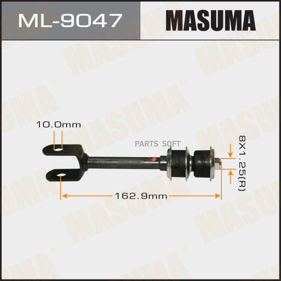 

Стойка стабилизатора MASUMA ml9047