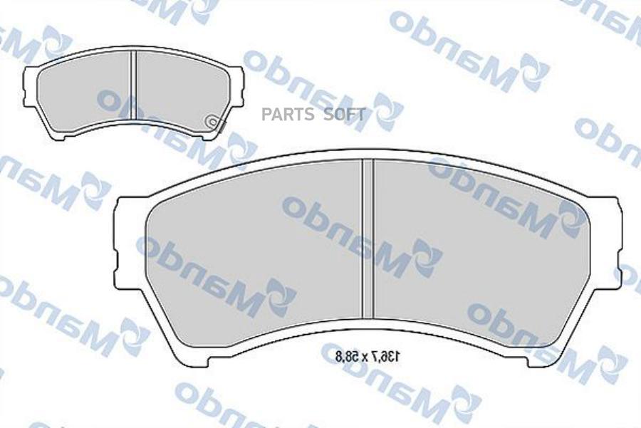 

Тормозные колодки Mando MBF015644