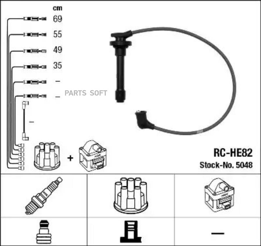 

Провода зажигания к-т RC-HE82 5048