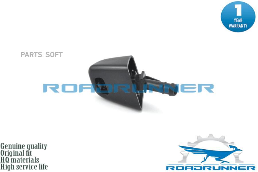 

Форсунка Омывателя Фар ROADRUNNER rr28642jg40a