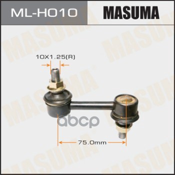 

Стойка стабилизатора MASUMA mlh010