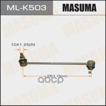 

Стойка стабилизатора MASUMA mlk503