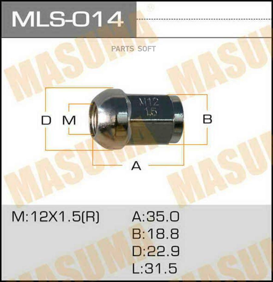MLS-014_гайка колесная! M12x1.5 ключ 19