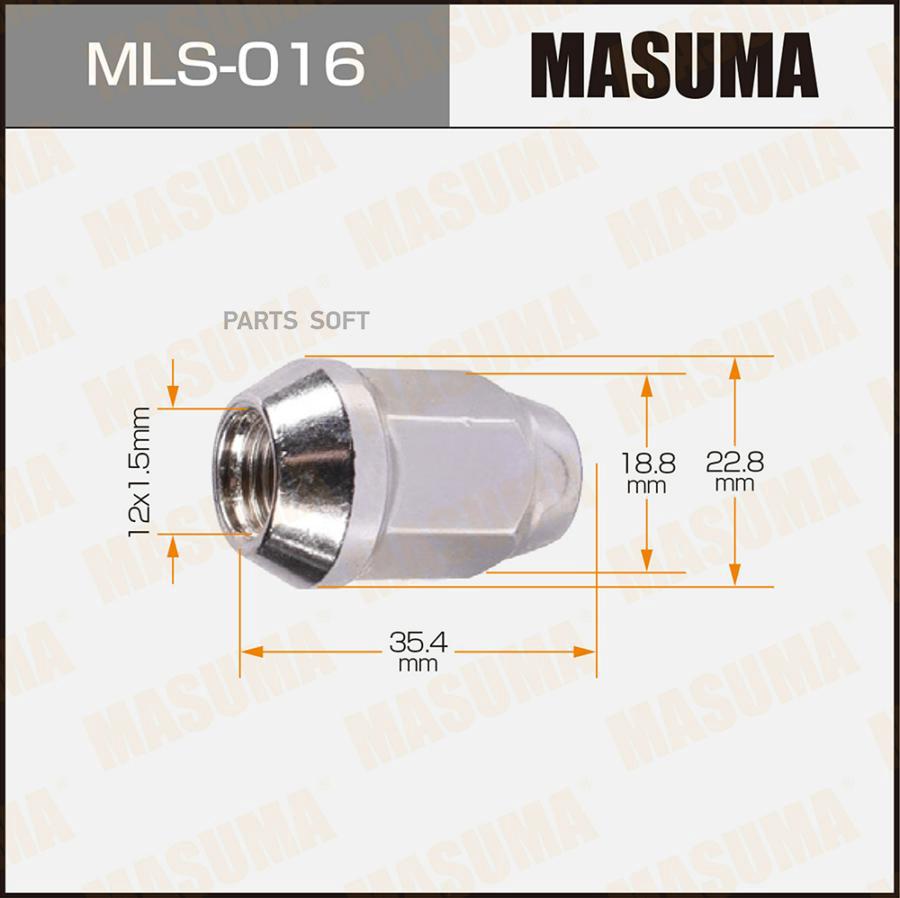 

MLS-016_гайка крепления колеса! M12x1.5 ключ 19/