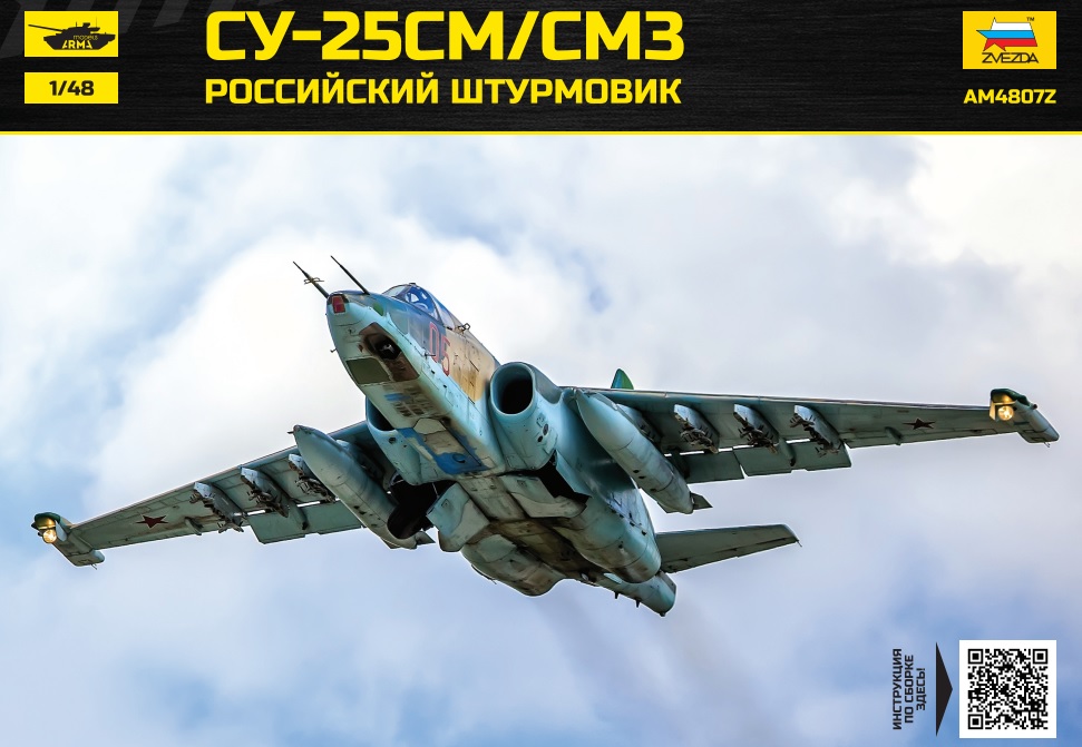 

AM4807Z Российский штурмовик Су-25СМ/СМ3
