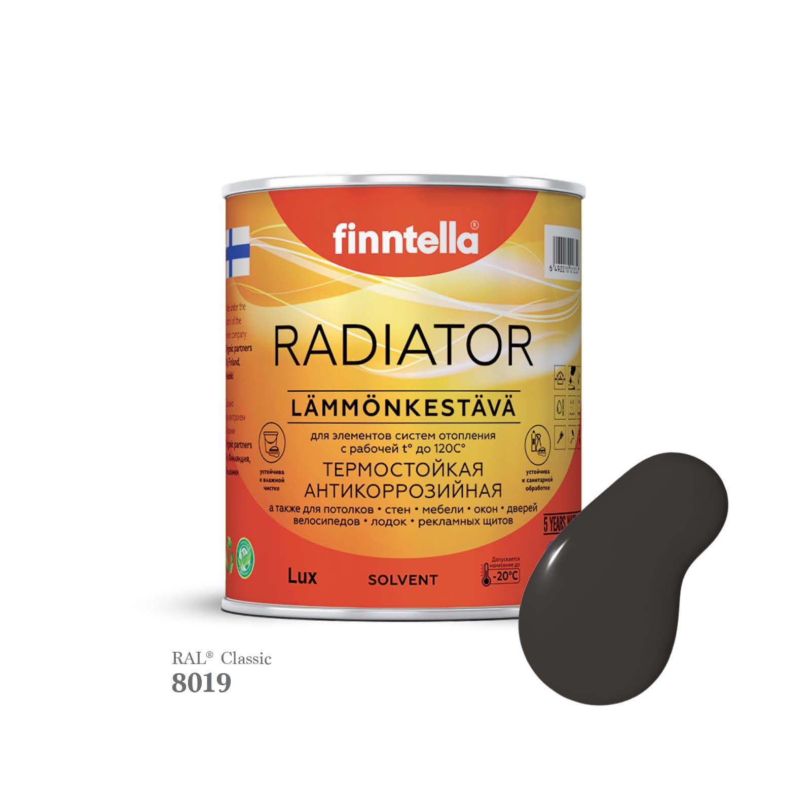 

Краска для радиаторов быстросохнущая финская эмаль FINNTELLA RADIATOR, цвет RAL8019 , 0,9л, Коричневый, RADIATOR RAL