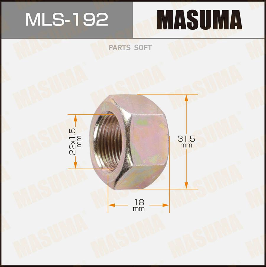 

Гайка MASUMA MLS-192