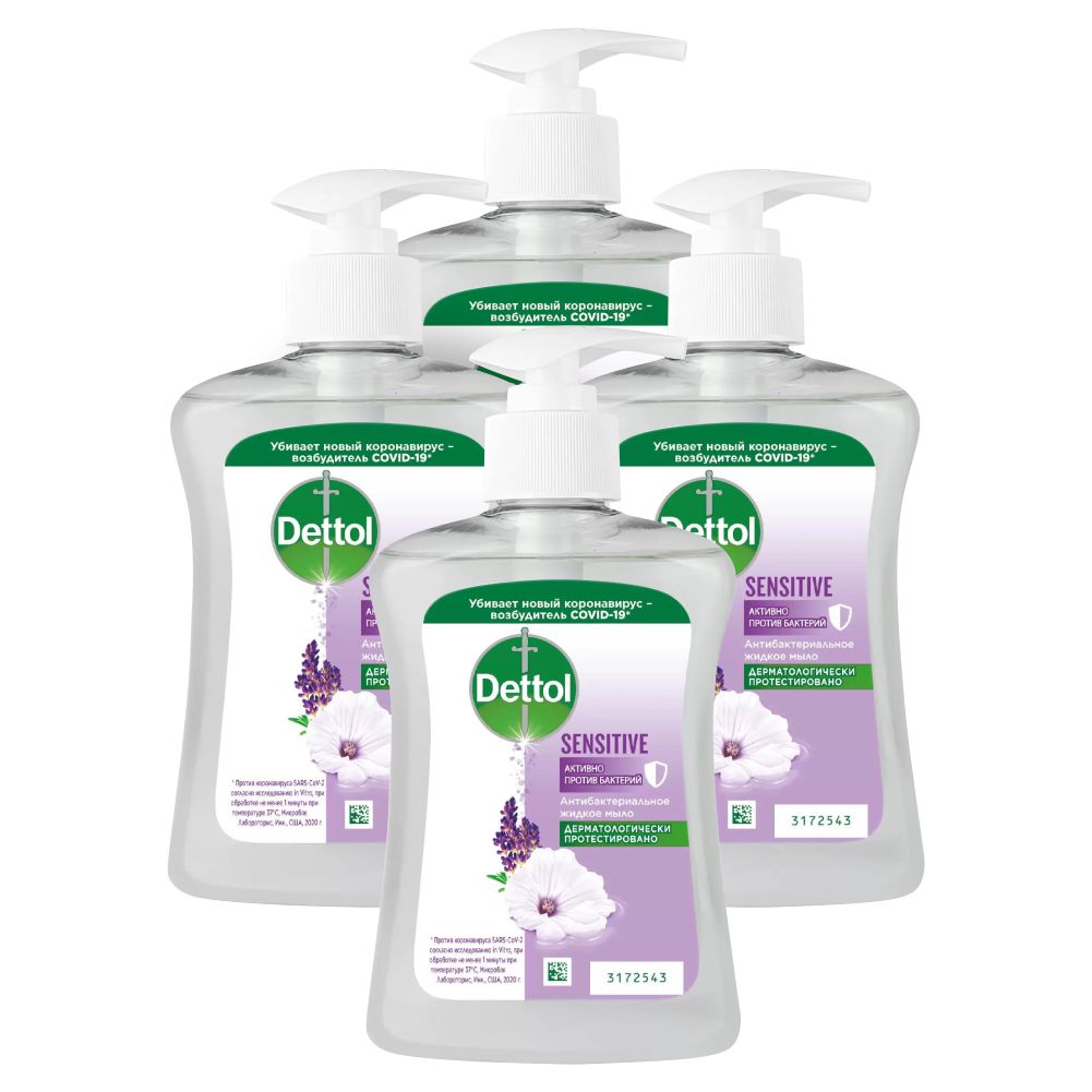 Комплект Антибактериальное жидкое мыло Dettol для чувствительной кожи глицерин 250 х 4 шт деттол антибактериальное жидкое мыло для рук с глицерином 250 мл