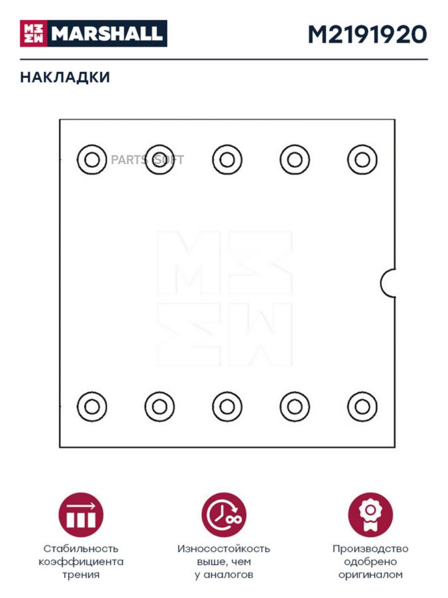 

Накладки торм. компл. HCV