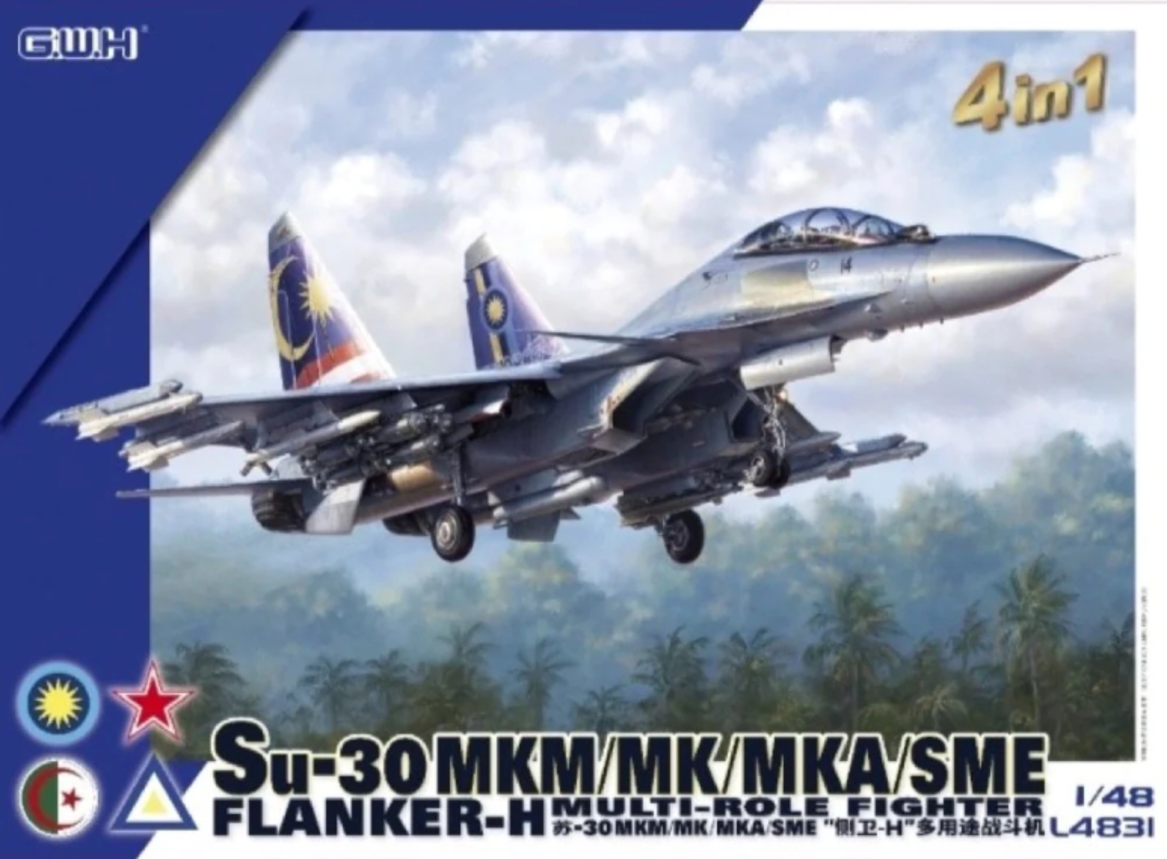 

L4831 Сборная модель S-30MKM/MK/MKA/SME Flanker H Multirole Fighter 4 in 1