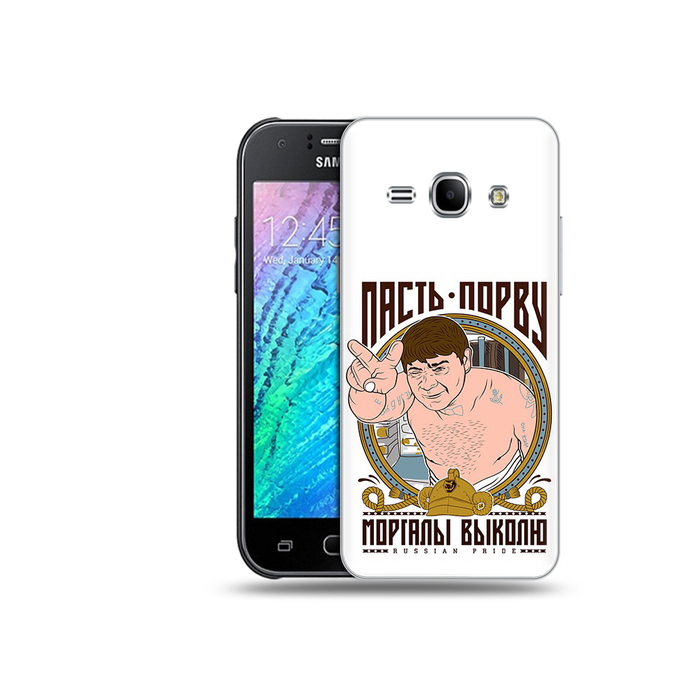 

Чехол MyPads Tocco для Samsung Galaxy J1 Пасть порву (PT12095.602.131), Прозрачный, Tocco