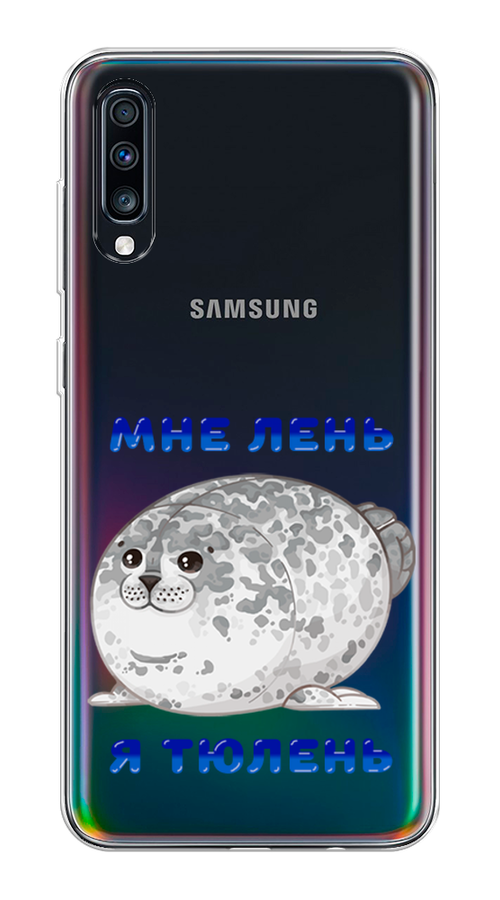 

Чехол на Samsung Galaxy A70 "Лень-тюлень", Серый;синий, 28150-1