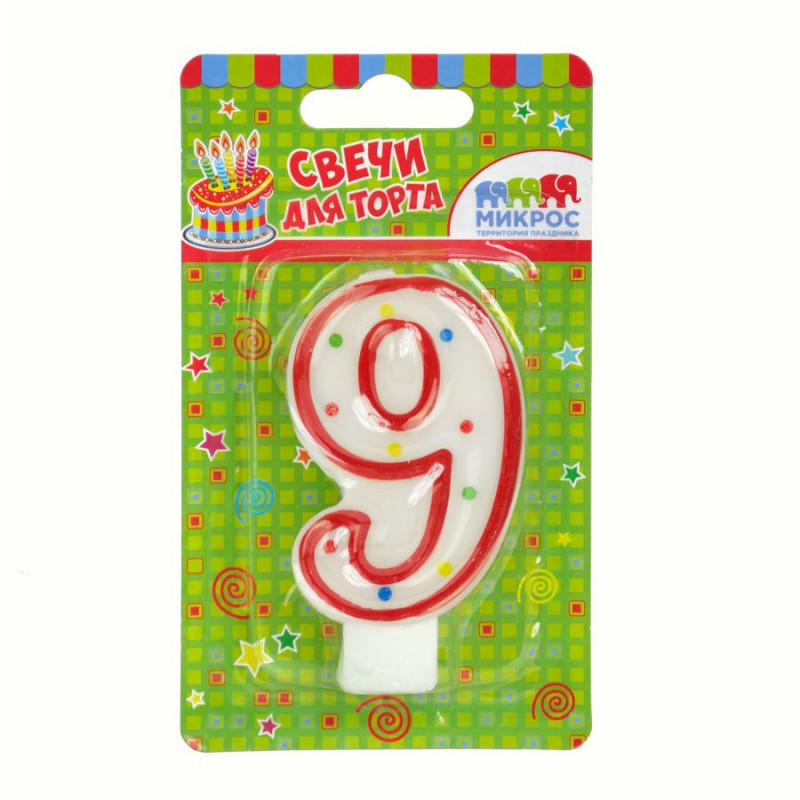 

Свеча для торта цифра 9 7,5 см