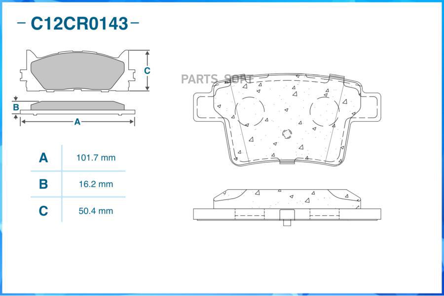 

Тормозные колодки CWORKS задние c12cr0143