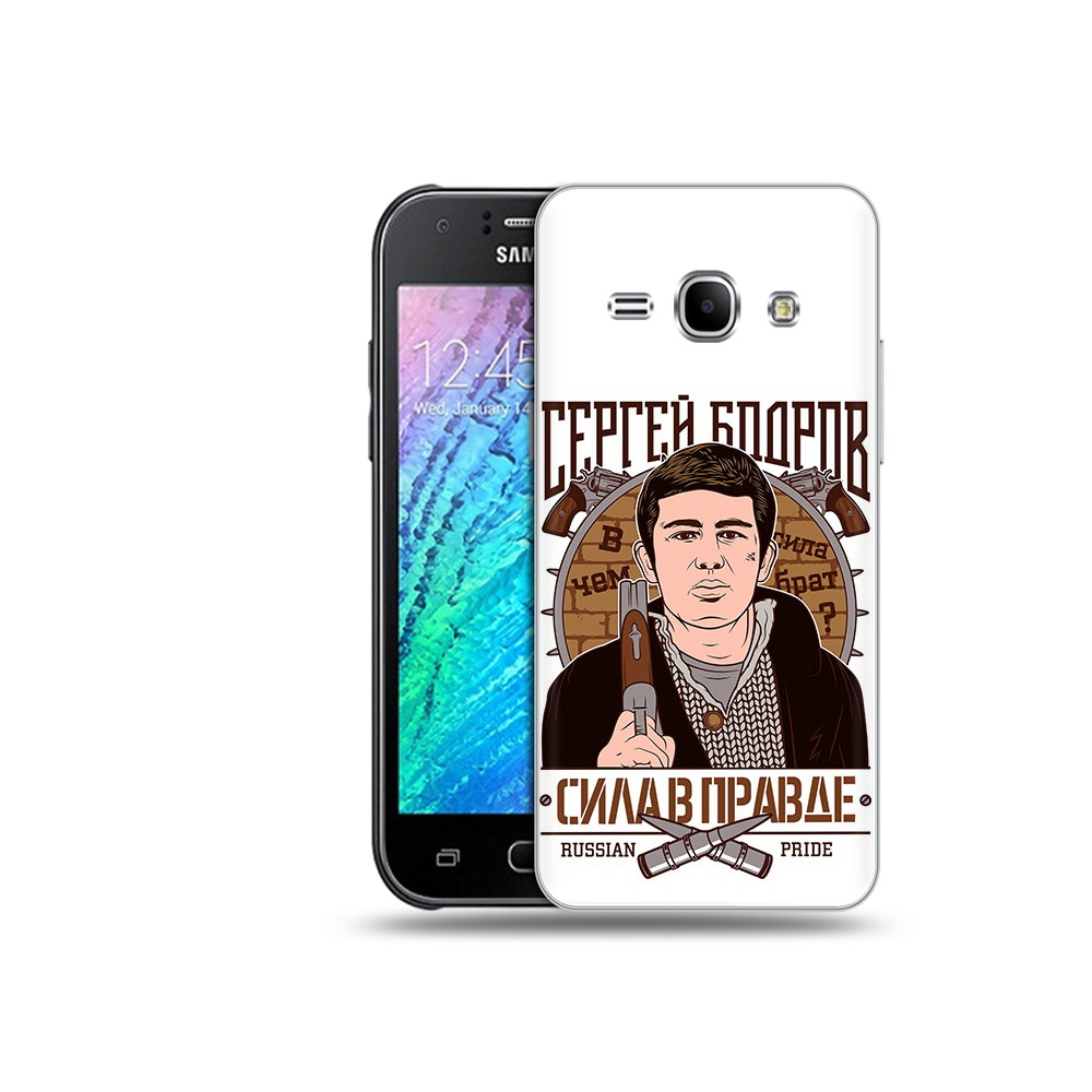 

Чехол MyPads Tocco для Samsung Galaxy J1 Сергей Бодров (PT12095.602.155), Прозрачный, Tocco