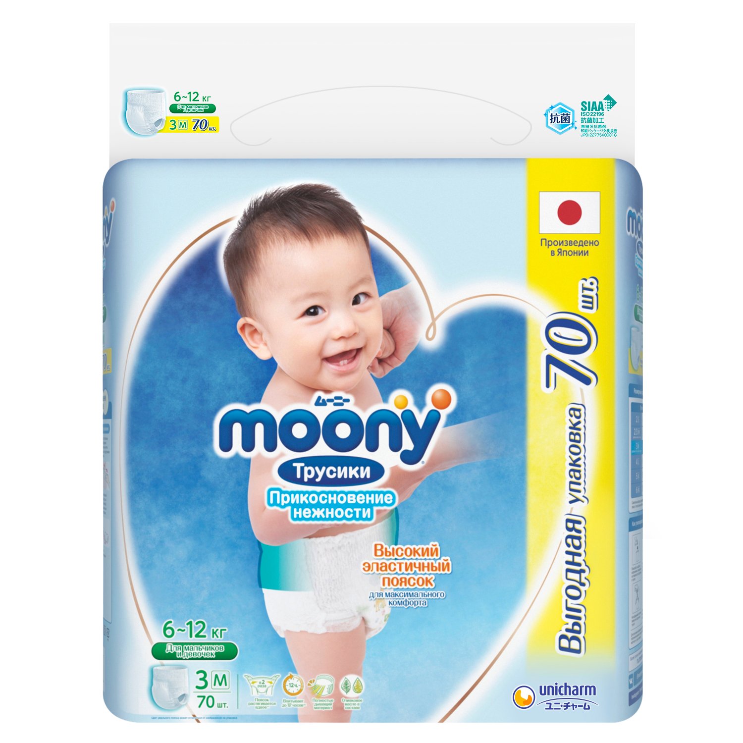 

ТПодгузники-трусики moony прикосновение нежности 3 M (6-12 кг) 70 шт. 16682, Трусики для мальчиков и девочек Moony прикосновение нежности 3 M (6-12 кг) - 70 шт