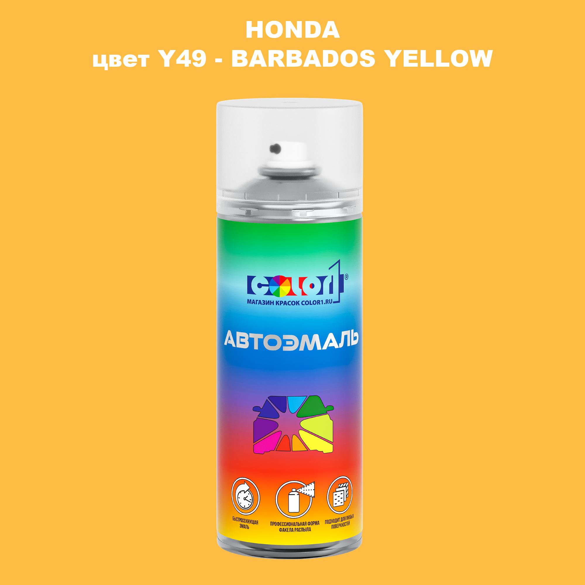

Аэрозольная краска COLOR1 для HONDA, цвет Y49 - BARBADOS YELLOW, Прозрачный