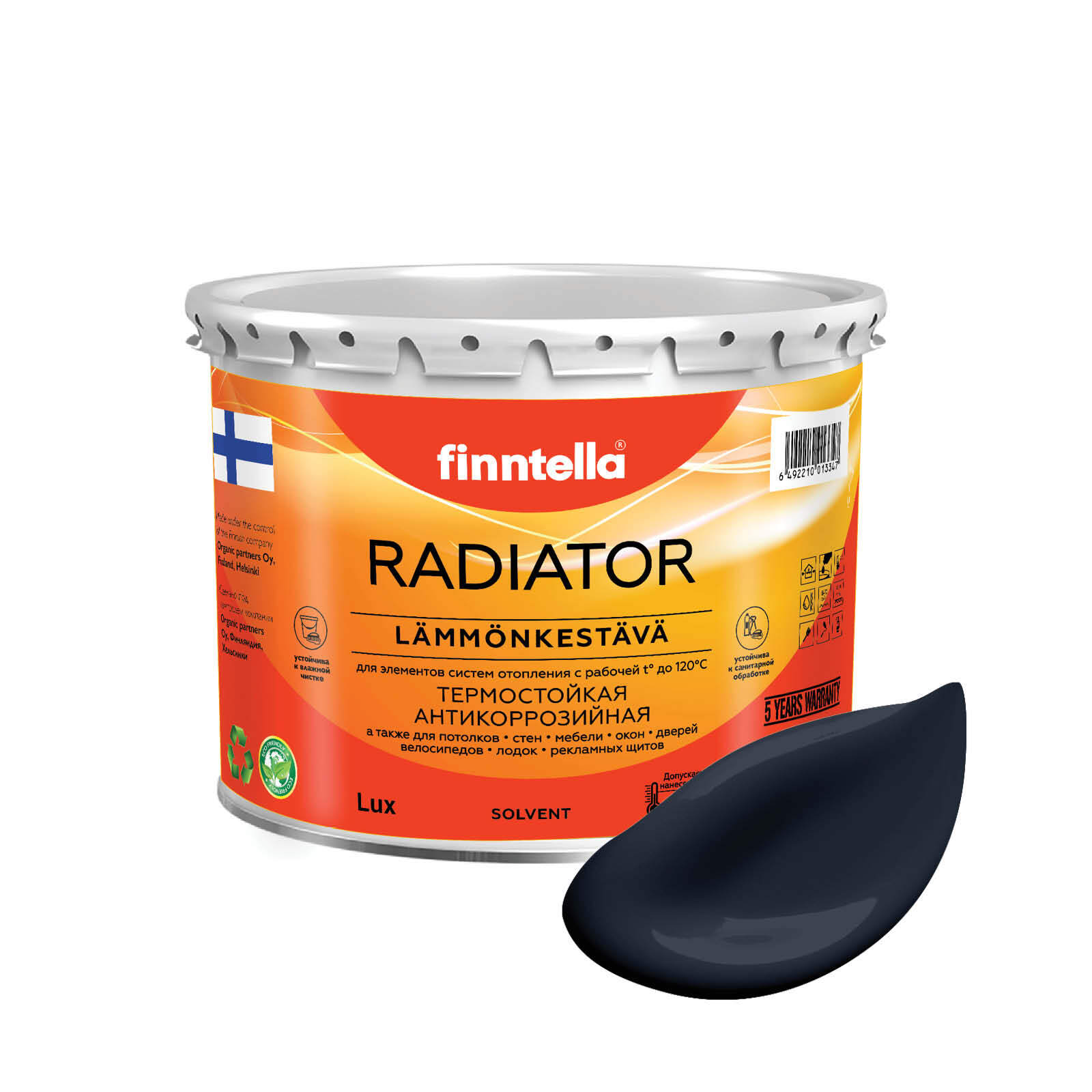 

Краска RADIATOR, NEVY темно-синий, 2,7л, RADIATOR специализированная для батарей и радиаторов отопления