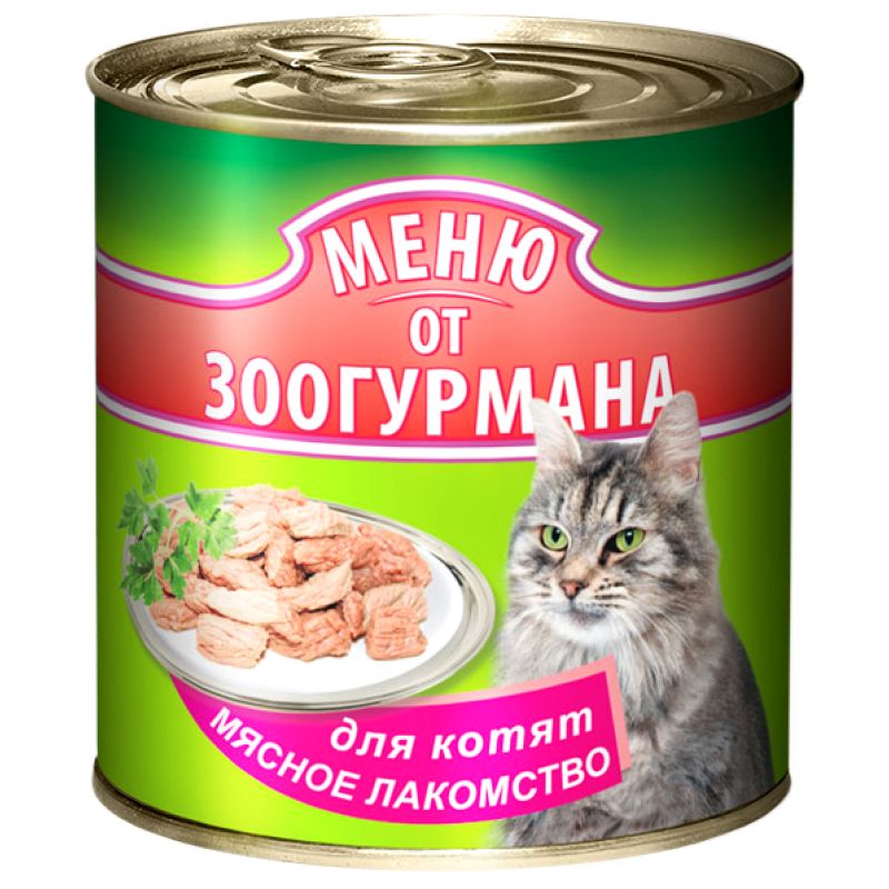 фото Влажный корм для кошек зоогурман меню от зоогурмана , мясо, 15шт, 250г