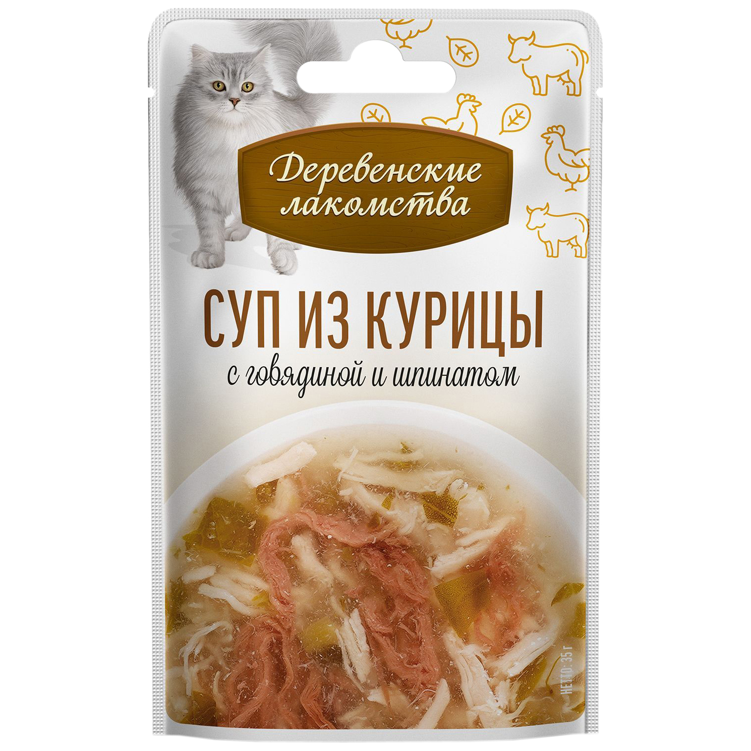 Лакомство для кошек Деревенские лакомства  Суп из курицы с говядиной и шпинатом 35 г