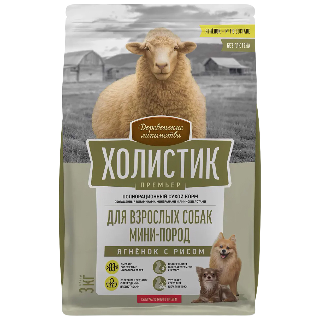 Сухой корм для собак Деревенские лакомства Холистик Премьер ягненок и рис 3 кг