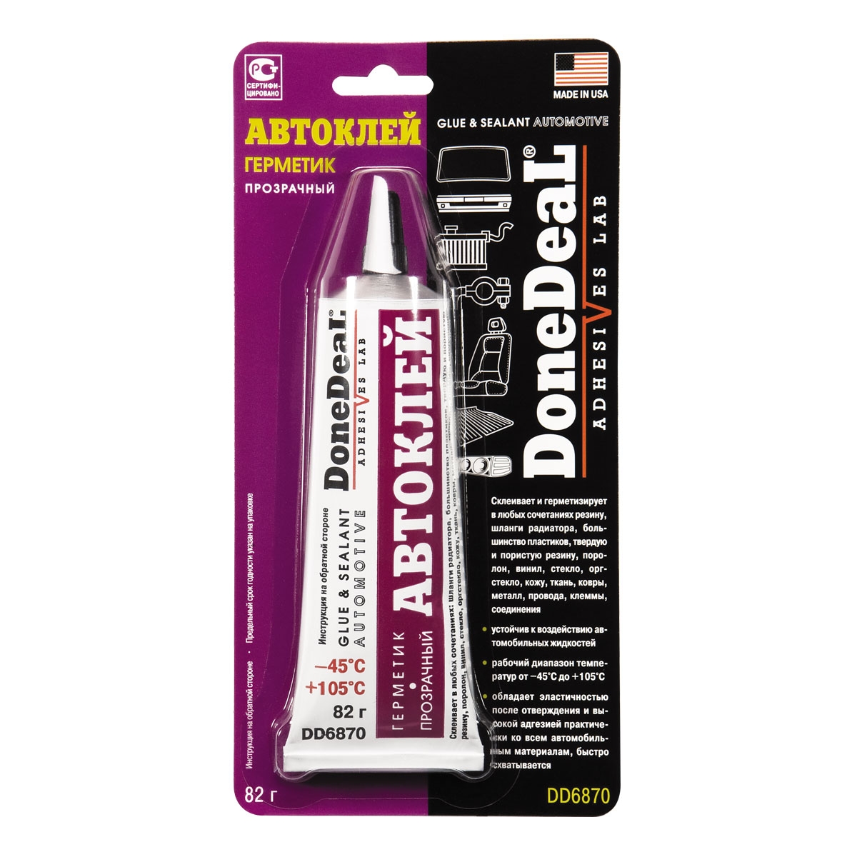 

Герметик-клей прозрачный DoneDeal 6870 82 г