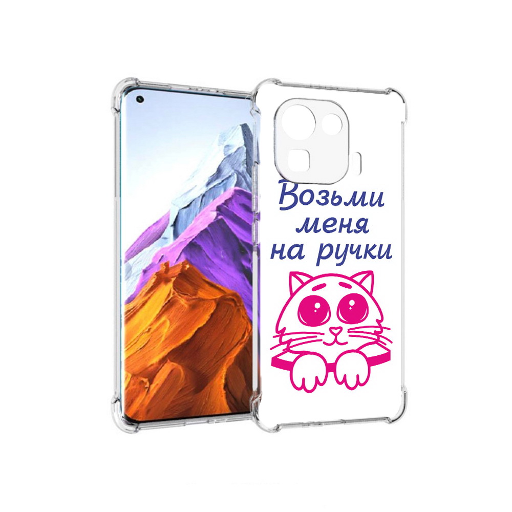 

Чехол MyPads Tocco для Xiaomi 11 Pro мяу (PT144585.286.491), Прозрачный, Tocco