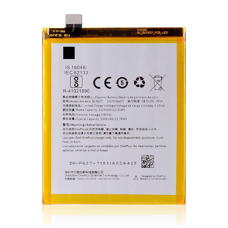 Аккумулятор для OnePlus 5/5T 3300 mAh (BLP637)