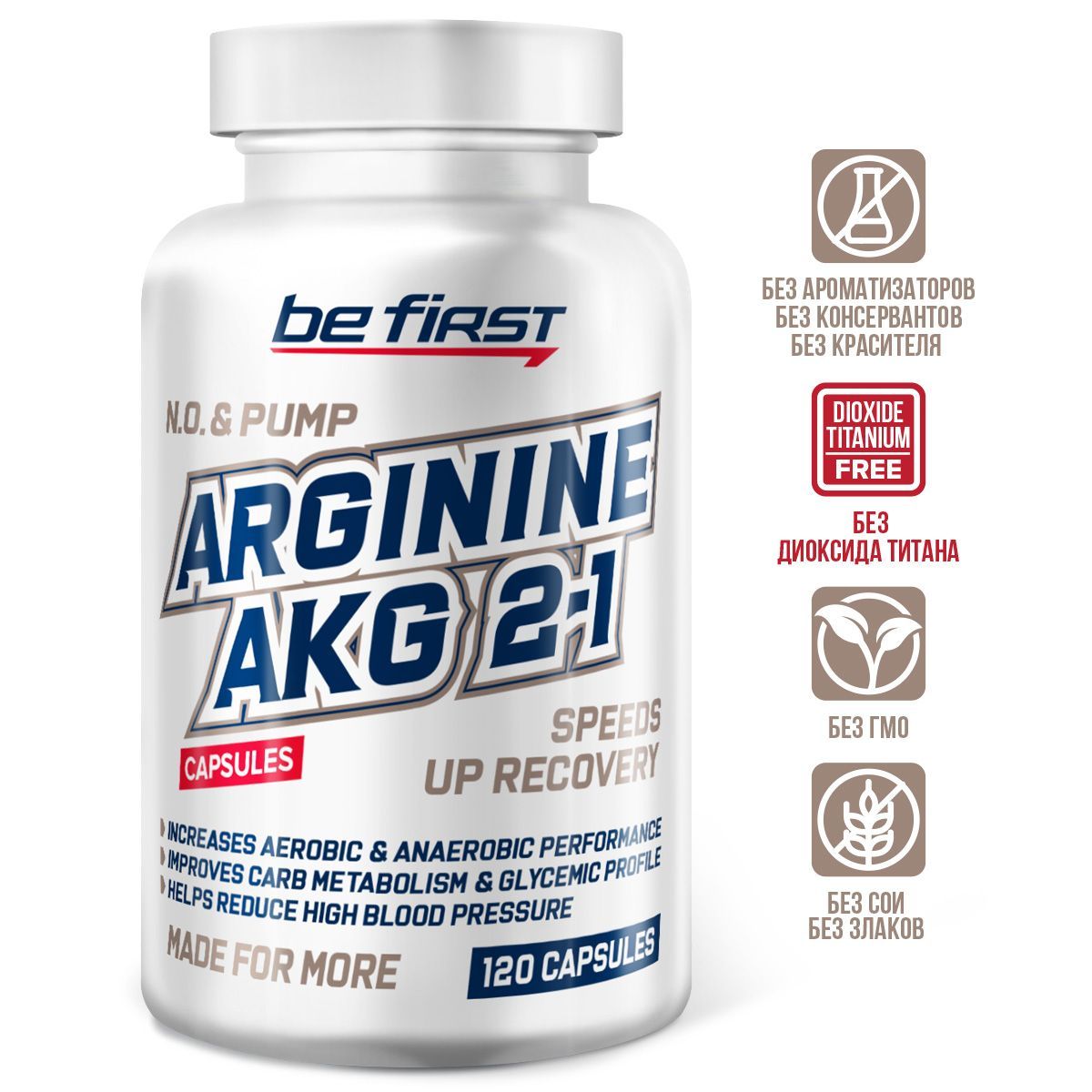 AAKG Capsules Be First 120 капсул 1172₽