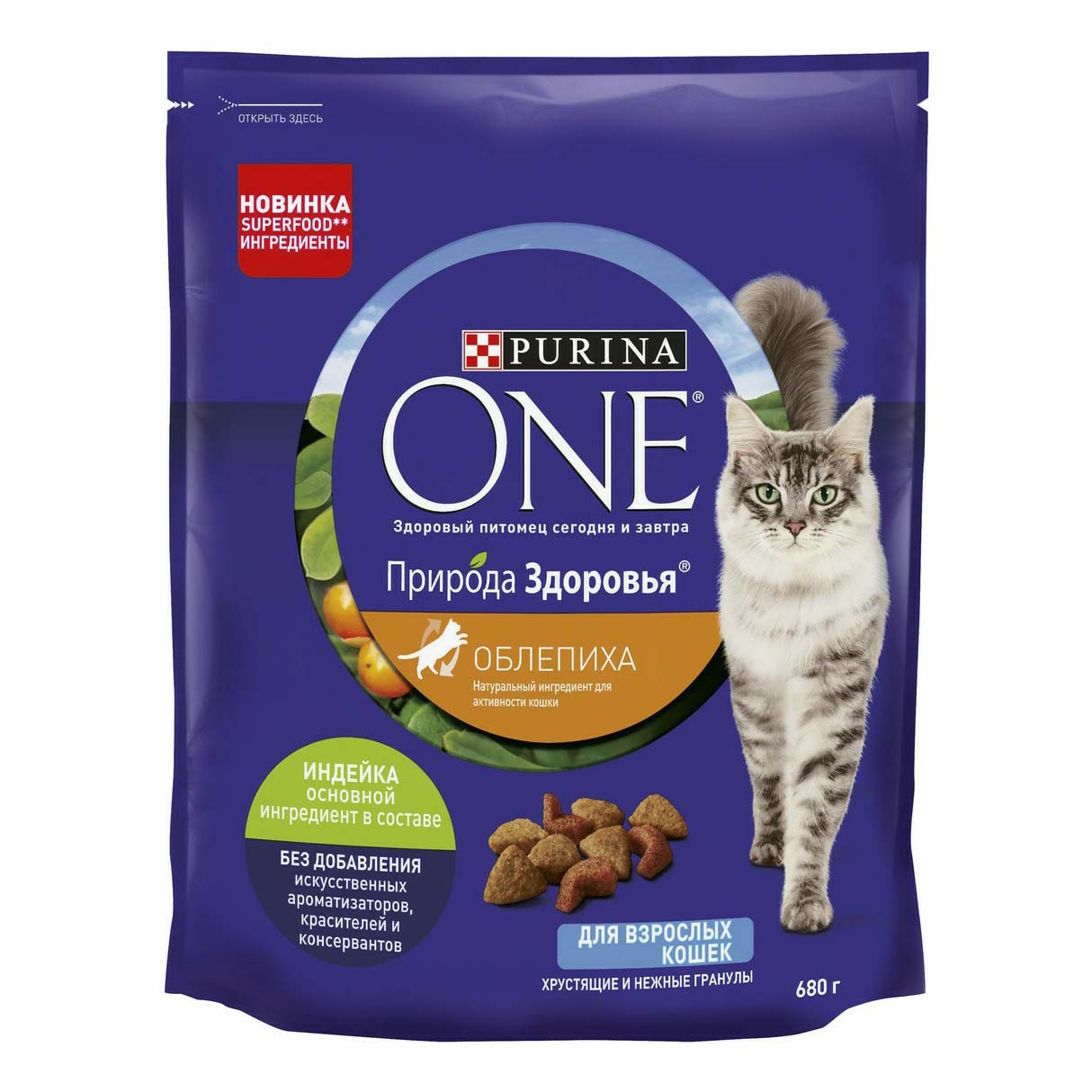 Сухой корм для кошек Purina One Природа здоровья с индейкой 680 г