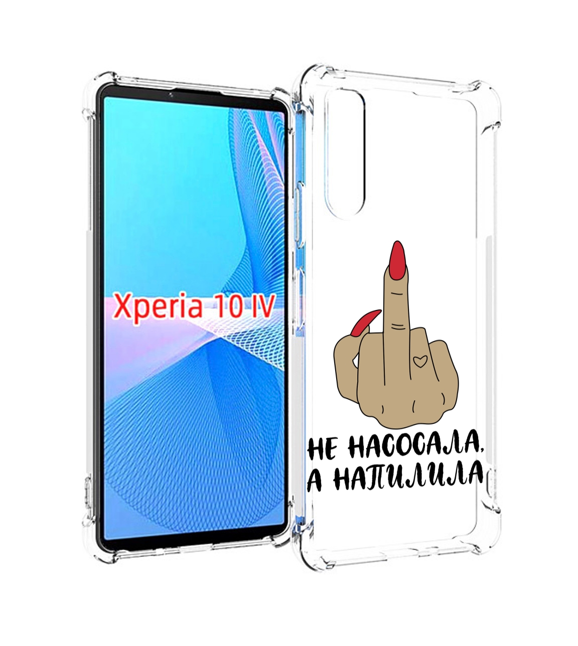 

Чехол MyPads напилила для Sony Xperia 10 IV (10-4), Прозрачный, Tocco