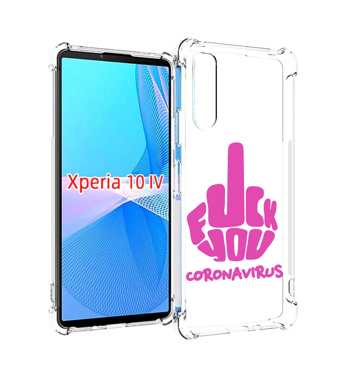 

Чехол MyPads не-нужна-корона для Sony Xperia 10 IV (10-4), Прозрачный, Tocco