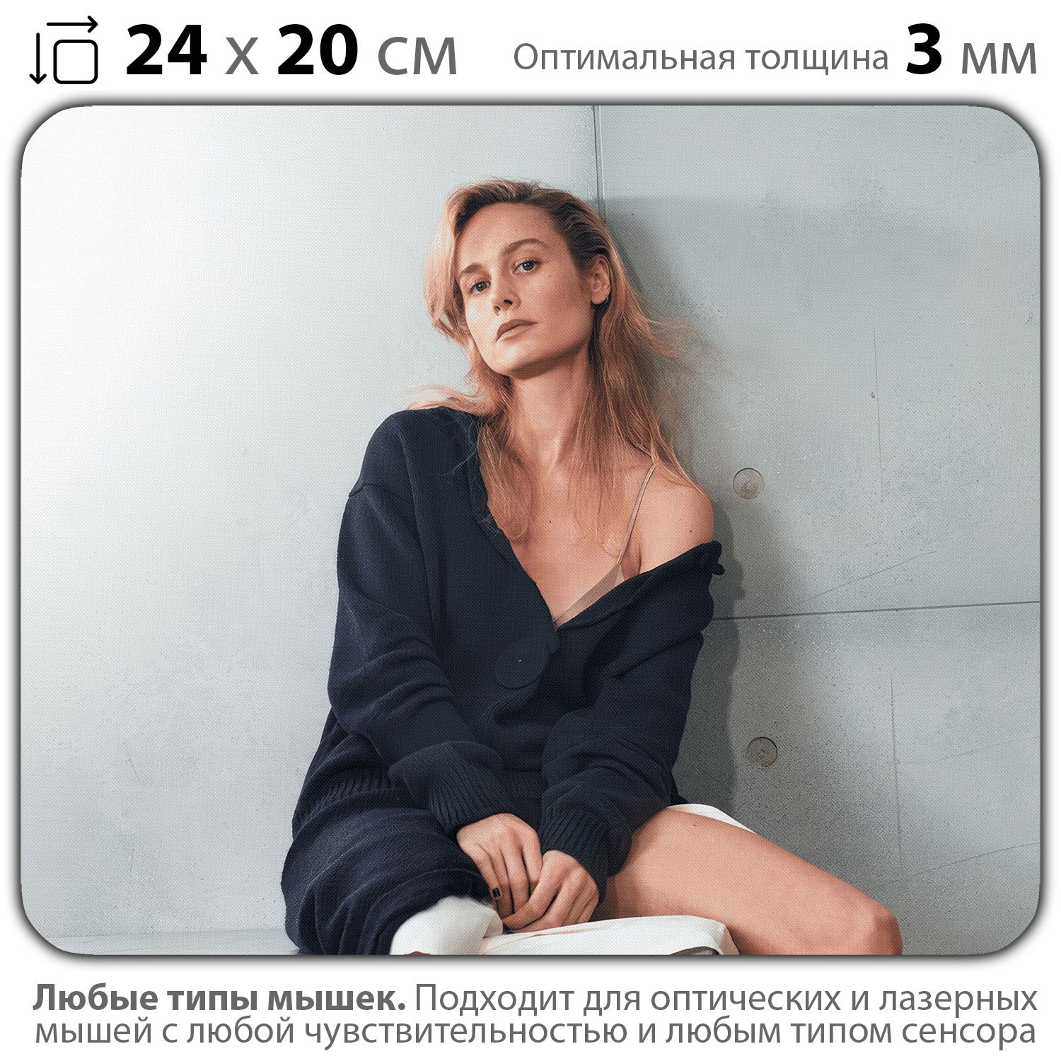 

Коврик для мыши NoBrand PAD03000213, Разноцветный, PAD03000213