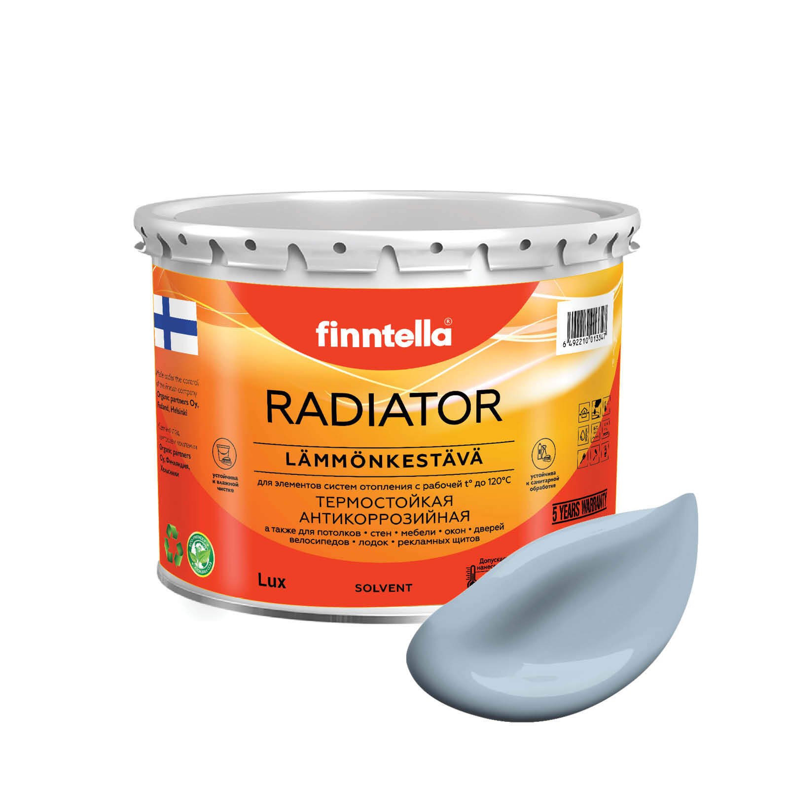 

Краска RADIATOR, NIAGARA серо-голубой, 2,7л, RADIATOR специализированная для батарей и радиаторов отопления