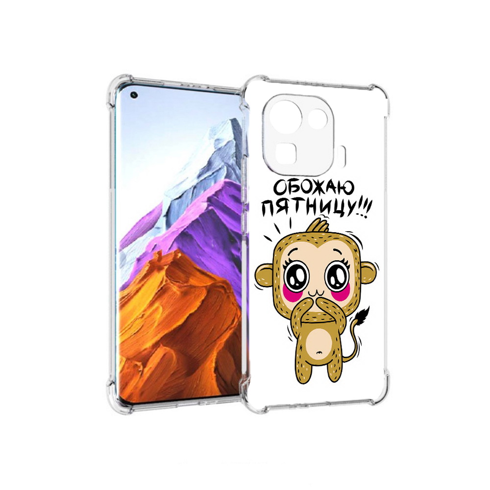 

Чехол MyPads Tocco для Xiaomi 11 Pro обожаю пятницу (PT144585.286.525), Прозрачный, Tocco