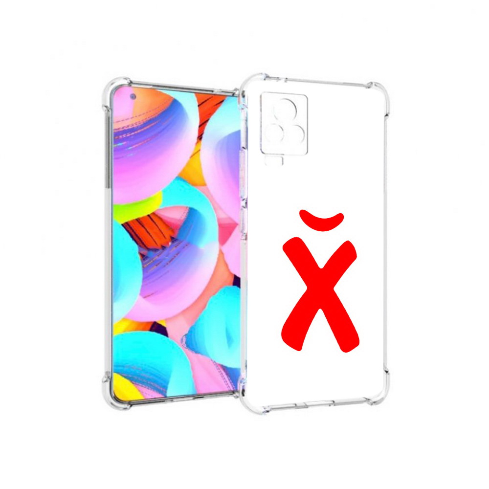 

Чехол MyPads Tocco для Vivo IQOO 7 абстракция буква х (PT226958.415.209), Прозрачный, Tocco