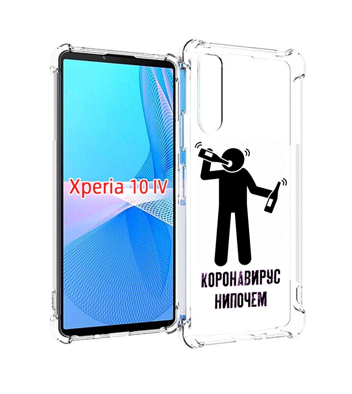 

Чехол MyPads нипочем-коронавирус для Sony Xperia 10 IV (10-4), Прозрачный, Tocco