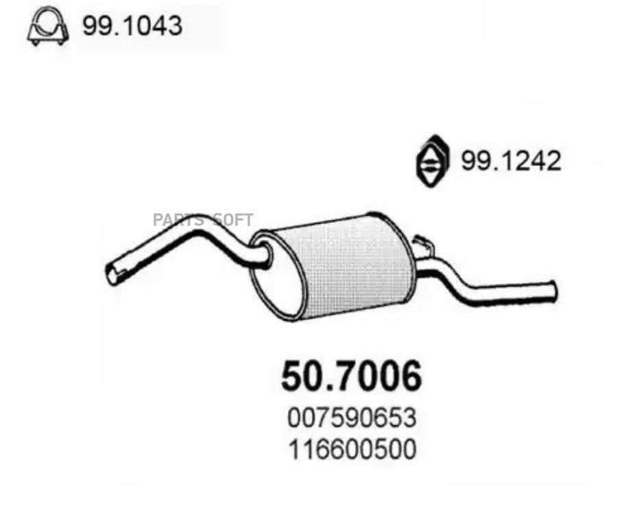

Задн.Часть Глушителя ASSO 507006