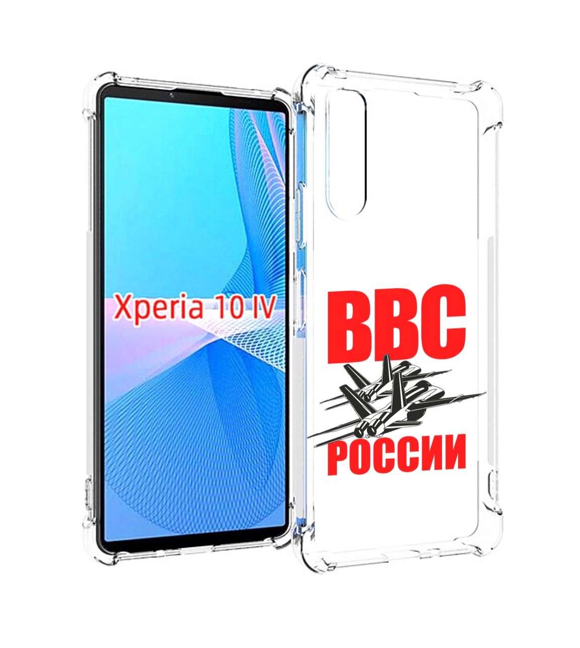 Чехол MyPads ввс для Sony Xperia 10 IV (10-4)