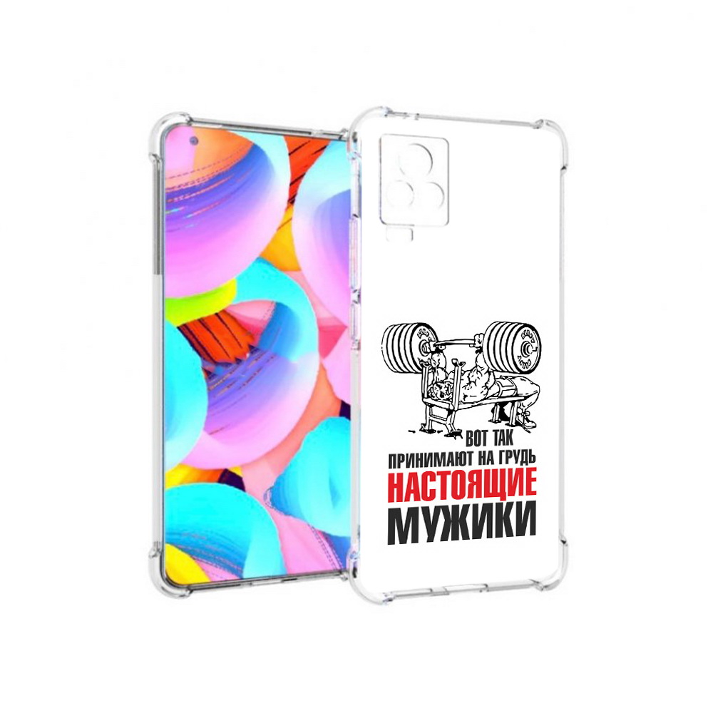 

Чехол MyPads Tocco для Vivo IQOO 7 бодибилдинг для мужиков, Прозрачный, Tocco