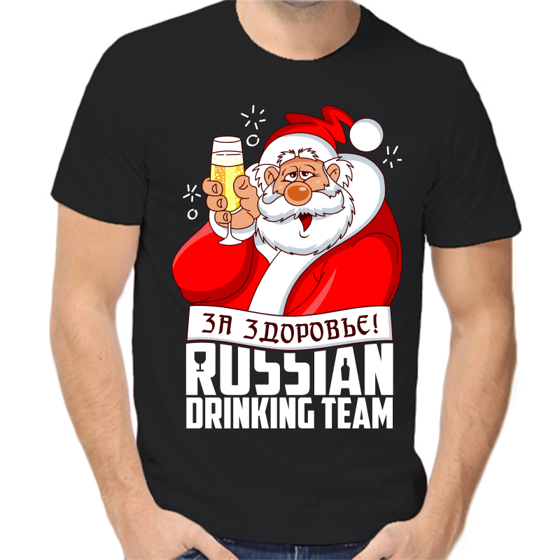 

Футболка мужская черная 42 р-р новогодняя за здоровье russian drinking team, Черный, fm_za_zdorove_russian_drinking_team