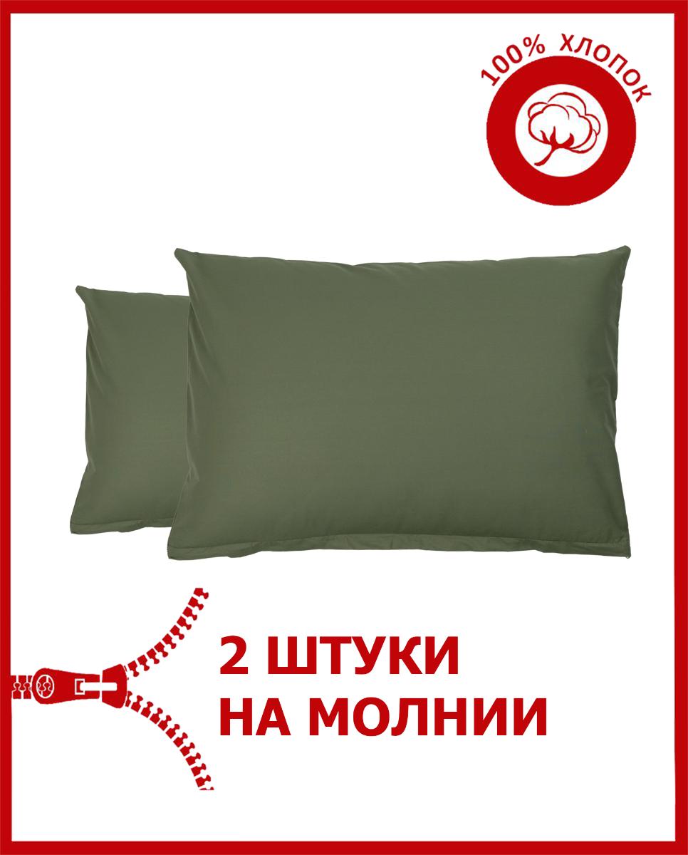 

Наволочка Всё себе VSVINT VSVINT-Гарсия-5070 2 шт, Зеленый, VSBORD