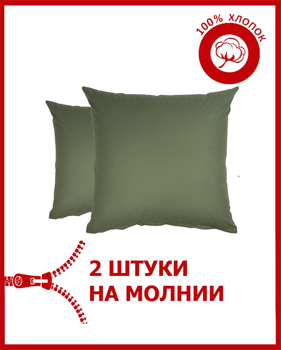 

Наволочка Всё себе VSVINT VSVINT-Гарсия-7070 2 шт, Зеленый, VSBORD